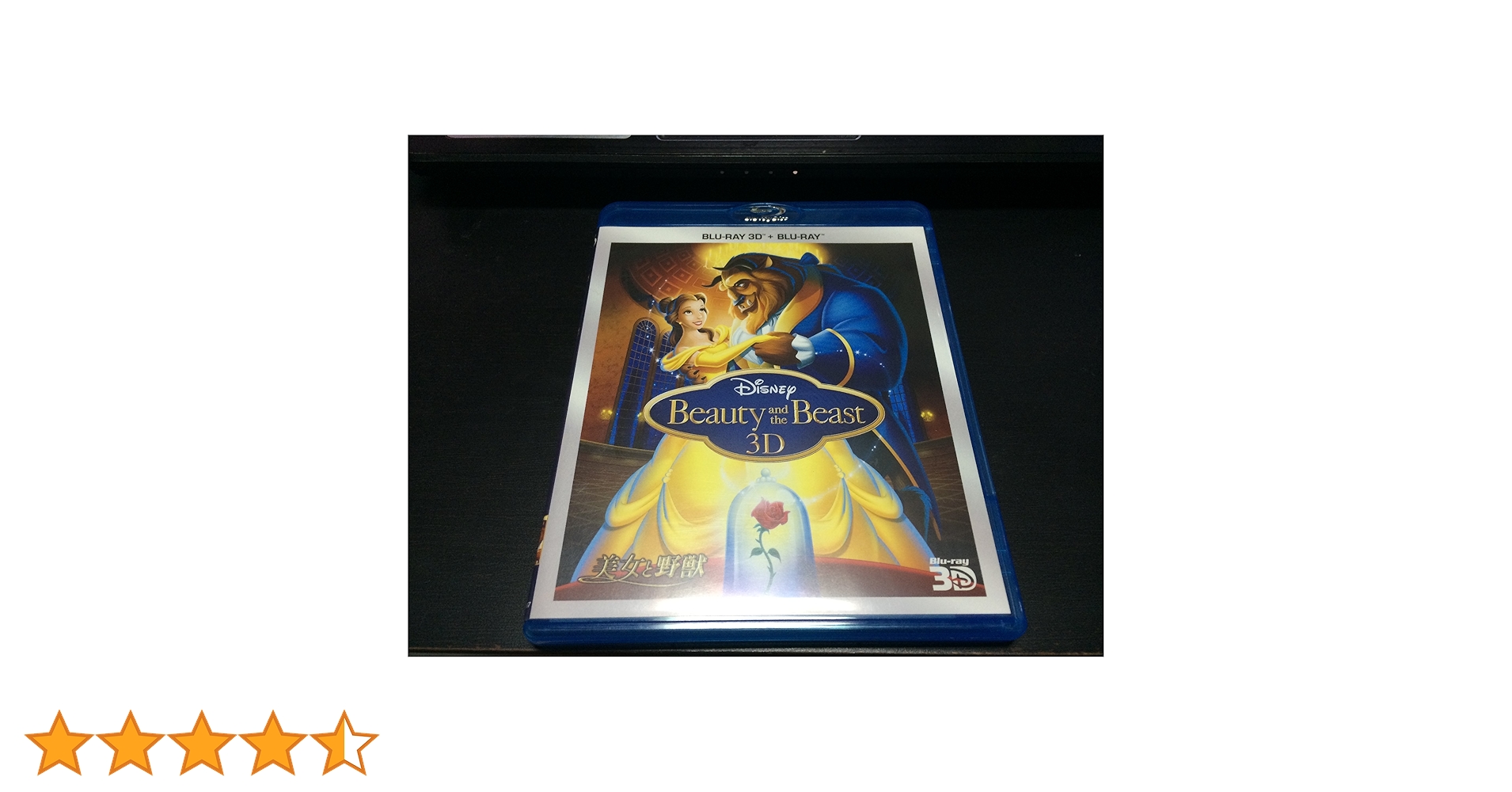 Amazon.co.jp: 美女と野獣 3Dセット (期間限定) [Blu-ray